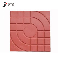 捷宇辉透水砖路面砖红色 200*200mm/块