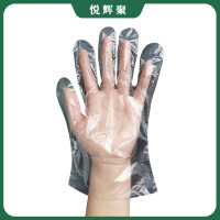 悦辉聚 一次性手套 100只/包 包