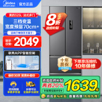 美的(Midea)325升法式多门冰箱一级能效双变频四开门小型家用电冰箱超薄风冷无霜节能低噪BCD-325WFPM(E)