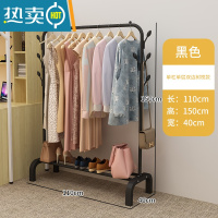 敬平晾衣架落地挂衣架学生宿舍用室内置物卧室晒衣架家用晾衣服杆架子 单杆单层(双边树杈)-黑色