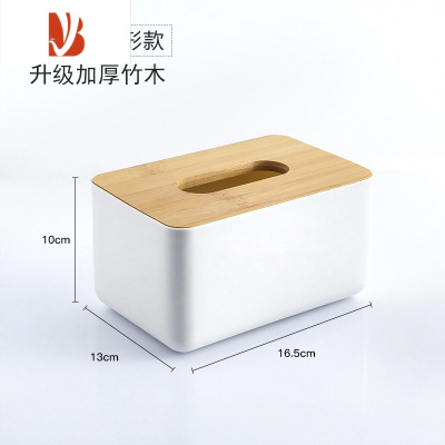 三维工匠日式竹木纸巾盒创意简约客厅大号家用抽纸餐巾盒遥控器收纳卷纸盒 长方形(中号)-升级加厚竹木