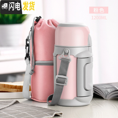 三维工匠保温瓶宝宝婴儿外出冲奶粉便携保温杯家用大容量1000户外水壶女 粉色-1200+杯套