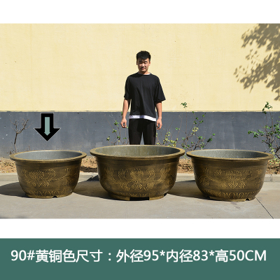 圆形仿紫砂种树铁树塑料花盆缸水培无孔荷花盆古达家用庭院口径90cm古铜色无孔荷花盆