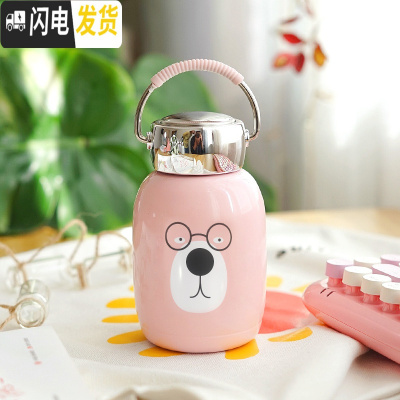 三维工匠迷你保温杯小巧便携韩版女学生时尚水杯女士可爱大肚杯子儿童杯 粉色黑框眼镜/230