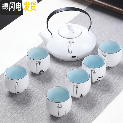 三维工匠禅意功夫茶具茶壶套装 大容量现代简约6只茶杯装整套家用办公茶盘 (静字)美人壶6杯