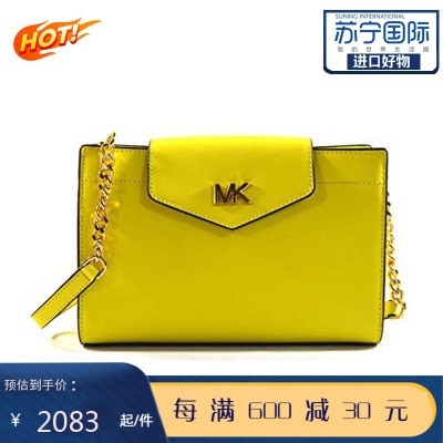迈克科尔斯MichaelKorsMK时尚女包Mott皮革大号单肩斜挎包Sunshine