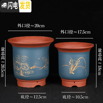 三维工匠紫砂兰花盆陶瓷君子兰花盆兰花专用盆陶瓷花盆 WX-023 图片上几个就是几个花盆容器
