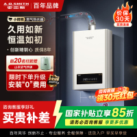 AO史密斯新品小体积13升精钢燃气热水器 JSQ26-EC3 负压燃烧更安全 精控恒温 家用持久恒温大水量