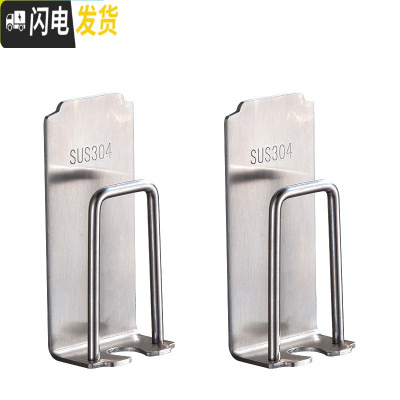三维工匠卫生间不锈钢电动牙刷置物架免打孔挂牙刷架吸壁式壁挂漱口牙杯架 牙刷架2个