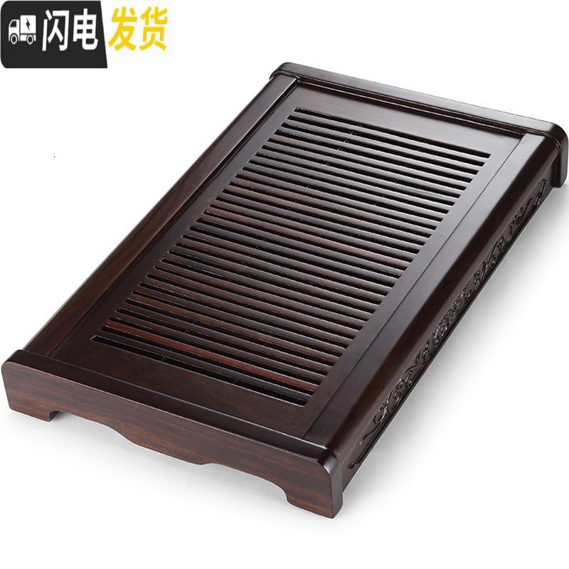 三维工匠黑檀木茶盘 功夫茶具家用简约 实木茶托盘储水式小号茶台排水茶海 中牡丹52x33x6.5cm