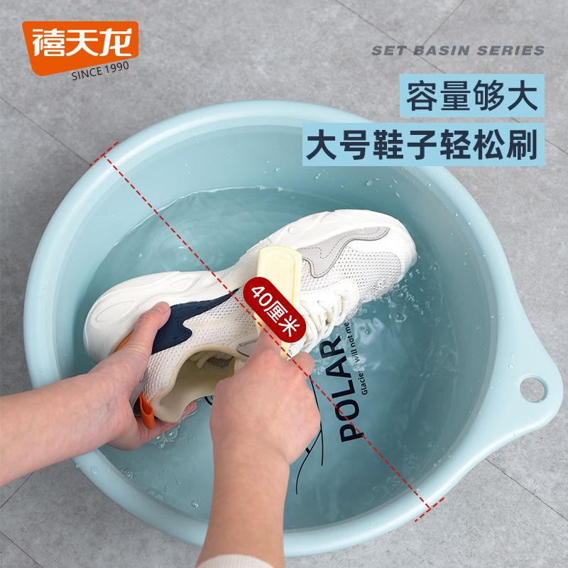 禧天龙 Citylong 冷川蓝简约圆盆塑料材质大容量实用家居收纳好物