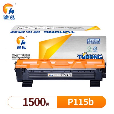 途泓 硒鼓施乐 P115b 支