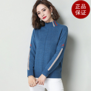 免费试穿 女士春秋季2024年新款百搭洋气宽松中年妈妈半高领毛衣针织打底衫针织上衣服打底衫春秋内搭大码显瘦洋气打底衫女