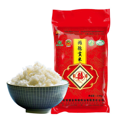 中华特色-旌德馆旌玉屏旌德贡米2.5kg/袋袋装红色手提真空包装旌德大米华东