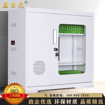 鑫金虎 60位手机充电柜 630*260*580mm