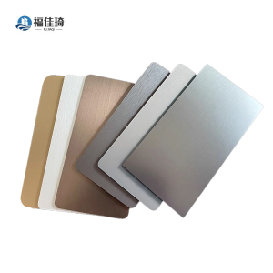 福佳琦 碳晶板金属板 8mm/平方米