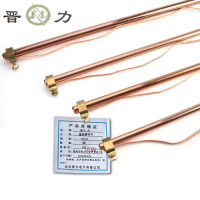 晋力 JL 接线铜钎子 120cm 根