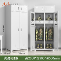 质凡内务柜铁皮柜B款 /ZF-NWG003/2000*900*500mm