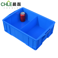 晨磊 塑料盒 两格 个