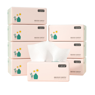 艾逸瑶选 原生木浆粉色生活200张8包软纸抽 170mmX120mm(四层) AYYX008-8