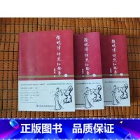 赖晓伟评点红楼梦全3册 [正版]赖晓伟评点红楼梦 红学砖家红楼梦未解之谜解读细说揭秘以颠覆性的观点在清宫秘史的角度评