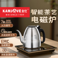金灶A328电磁茶炉全自动电茶炉烧水壶泡茶专用多功能电磁炉家用