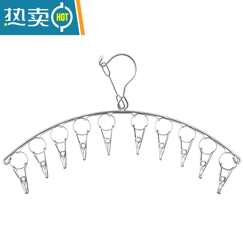 敬平不锈钢晾晒衣架多功能晒袜架省空间衣挂阳台衣服架干湿两用挂衣夹 3.0粗[外防风]10夹 1个