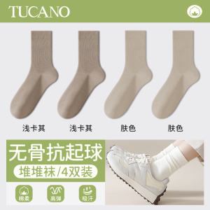 啄木鸟白色堆堆袜子女士中筒春秋季纯棉纱线月子袜秋冬无骨长筒袜2024秋