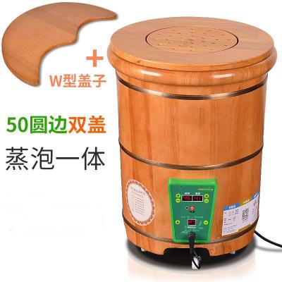 脚桶加热足浴足浴桶木桶足疗泡脚袋香柏木桶盖子一次性塑料袋柏木远红外线泡脚桶家用波迷娜BOMINA