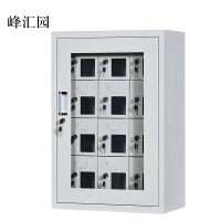 峰汇园手机存放柜充电柜12门779*522*350mm