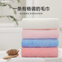 LA MAISON DE SASHA挂式强劲吸水速干加厚卫生间插手帕柔软亲肤不掉毛家用珊瑚绒毛巾