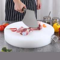 [补贴10%]抗菌防霉切菜板家用砧板和面案板水果面板粘板塑料菜墩pe商用厨房