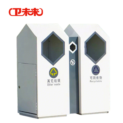 卫未来 公园垃圾箱 90*38*95cm 个