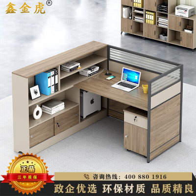 鑫金虎 屏风职员桌高箱 L型单人位含柜1400*1500*1100mm