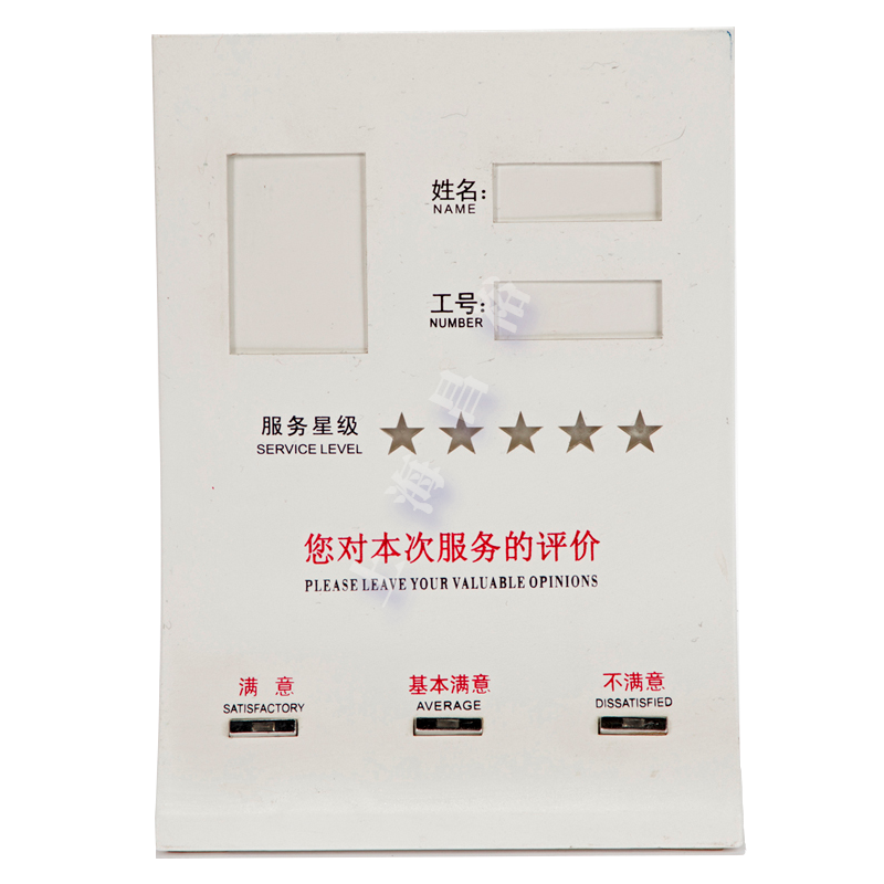 昌裕CY-UPJ-A3按键评价器满意度评价器排队叫号系统排队叫号系统等位叫号机