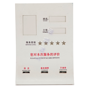 昌裕CY-UPJ-A3按键评价器满意度评价器排队叫号系统排队叫号系统等位叫号机