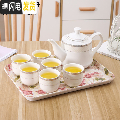 三维工匠陶瓷茶具套装家用客厅婚庆现代简约耐热泡茶壶水杯饮具整套送茶盘 金色边套装(1壶6杯带花盘) 8件