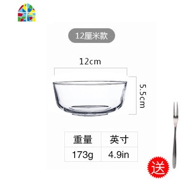 风简约家用创意耐热玻璃沙拉碗水果蔬菜色拉碗米饭碗泡面碗色拉碗 FENGHOU 简约耐热玻璃碗《9寸23cm》送1叉