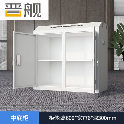 晋舰手机屏蔽柜寄存柜存放柜考场会议室保密机关屏蔽柜 中底柜