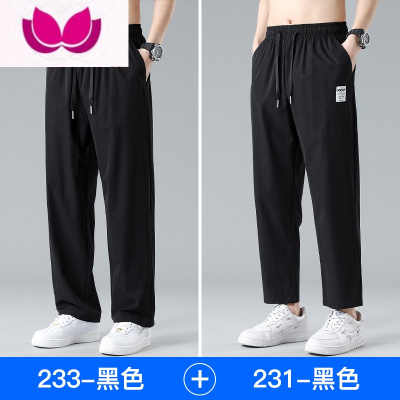 七斓直筒冰丝裤子男夏季薄款宽松阔腿运动裤男生潮牌百搭工装休闲长裤
