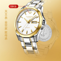 天王金标送福18k金logo尊享版男表商务休闲双历金色机械手表51018