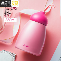 三维工匠保温杯儿童不锈钢水杯女士小巧便携小学生茶杯迷你个性可爱 蜜桃粉-350