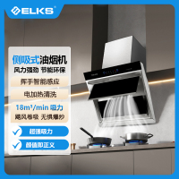 ELKS油烟机CXW-200-C03 侧吸式710mm小尺寸 触摸开关