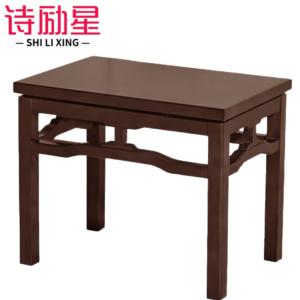诗励星