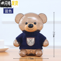三维工匠创意存钱罐儿童储蓄罐储钱罐女生可爱防摔大容量网红可存可取男孩 升级版--透明蓝色[加厚防摔破损补寄]