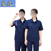 复岚 夏季工作服 套装/套