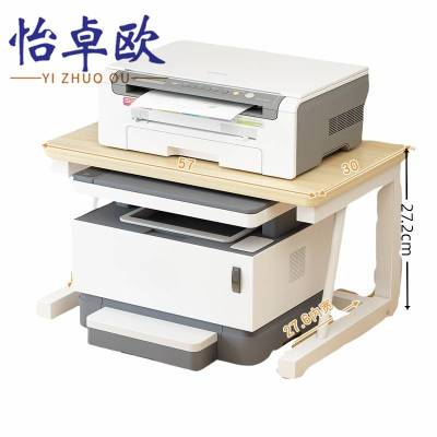 怡卓欧 桌面置物架 27.2cm高 个