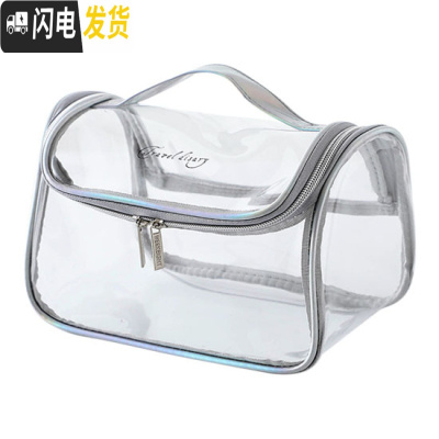 三维工匠炫彩透明ins风化妆包防水大容量洗漱包 多功能化妆品收纳包