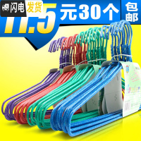 三维工匠成人衣架浸塑加粗塑料铁丝衣柜卧室阳台晒晾衣架衣挂衣撑