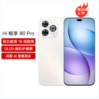 华为智选 WIKO Hi 畅享80 Pro 12GB+256GB 5G鸿蒙 晨光白 支持40W快充 6100mAh电池 智能手机 Hi 畅享80